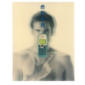 Nokia Telecom Mobile Cell‎ Phone Photo Print 8"x10" Lenticular 3D Advertising